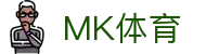 MK APP下载 - MK体育综合在线官方网站